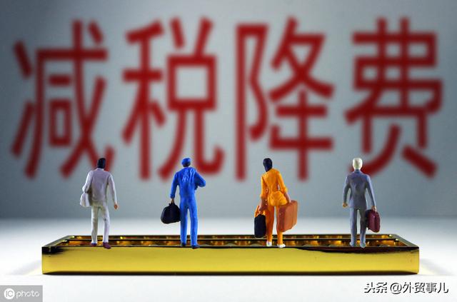 关于口岸使费你所不知道的猫腻？？？？？？？？？？？？？？？？？？？？？