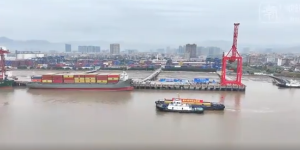 温州到丽水集装箱海河联运航线正式开通