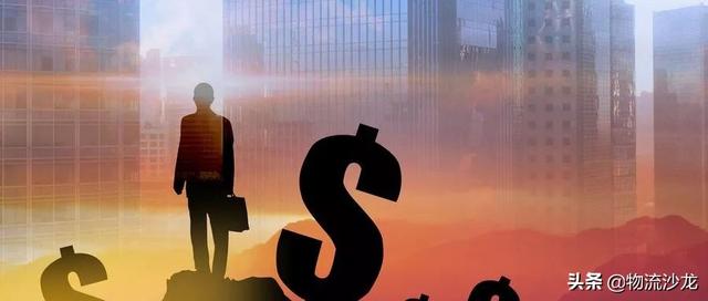 做物流，，，，，，不要因短期利益出卖未来！