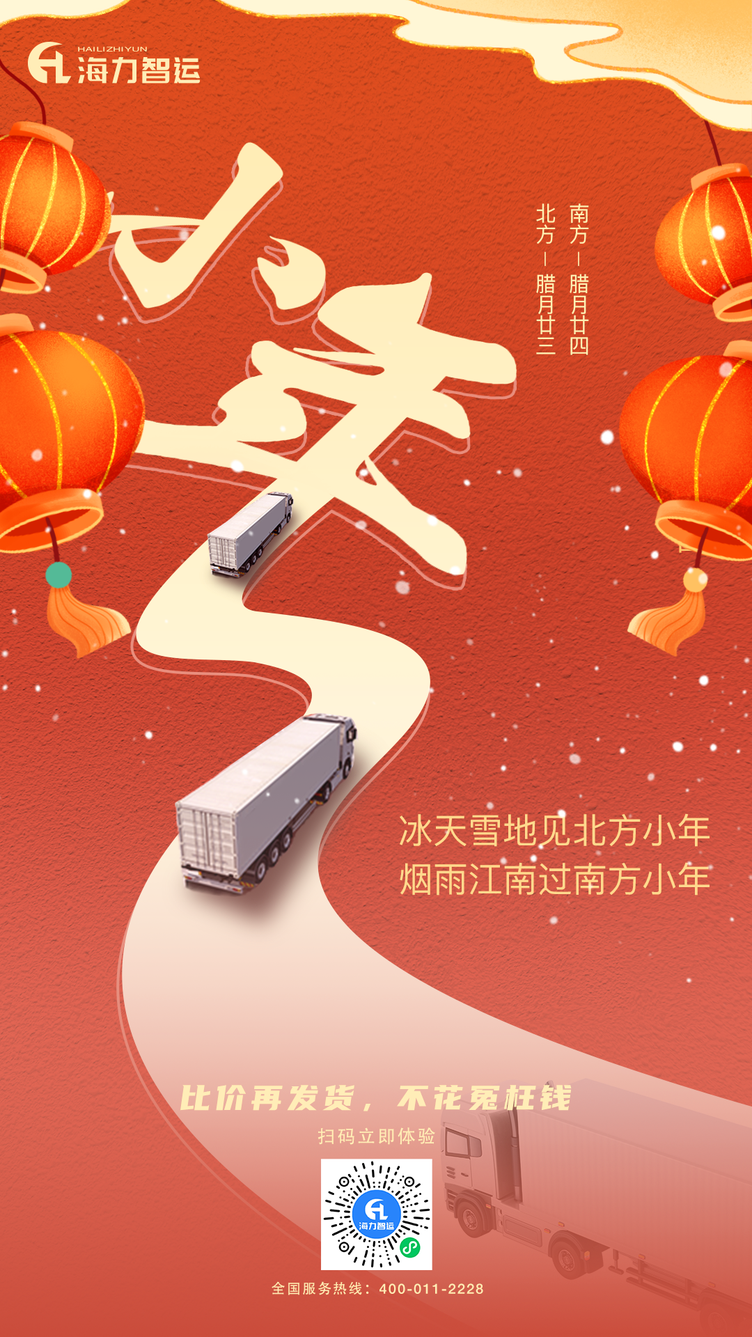 ladbrokes立博-公司官网