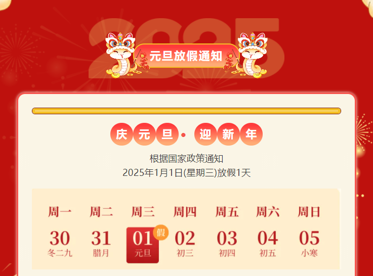 ladbrokes立博-公司官网