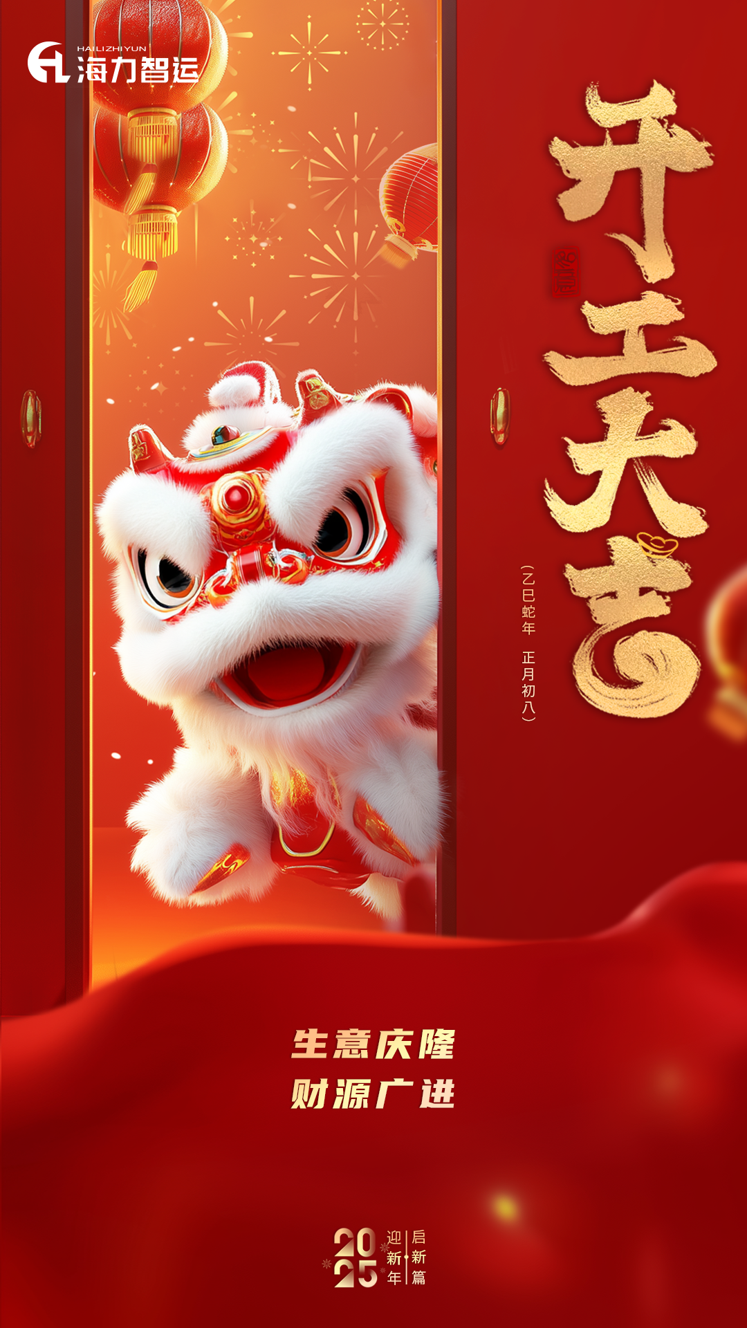 ladbrokes立博-公司官网